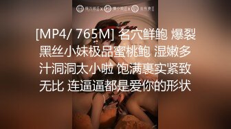 酒店两男两女四个人的性福生活很享受，跪爬翘臀销魂姿势你舔我吸这感受真是要爽的上天啊，啪啪撞击叫