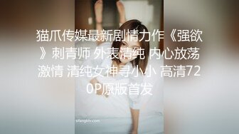 Onlyfans推特网红 极品身材颜值眼镜娘 xreindeers 欲求不满漂亮大奶人妻吃鸡啪啪