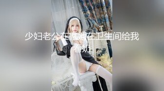 申精黑丝情趣内衣的蜜桃臀少妇