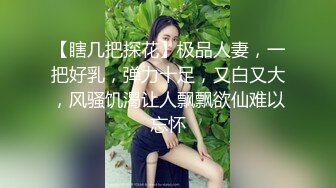 无毛白虎网红妹子情趣内裤道具自慰，掰开粉穴按摩器震动，不够爽假屌插入双管齐下，呻吟娇喘高潮流出白浆