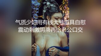 新人 极品美乳小姐姐【怡梦】宿舍大秀~跳蛋狂震~白浆直流