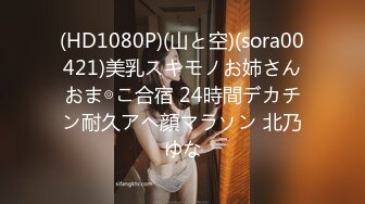 [MP4/ 781M] 一个300块的花海加微信，极品女神，杏眼含情，白皙胴体娇嫩，无套插蜜穴精彩