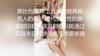 抖音網紅-六花-內外網反差秀,內網精致女神,外部母狗壹般啪啪175P+137V