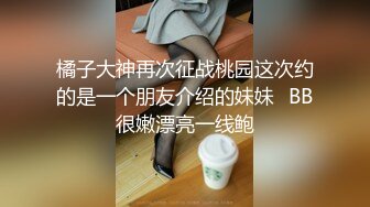 渣男忽悠漂亮女友各种姿势玩B分手后被曝光 (2)