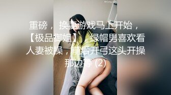 小魔女勾引今天穿着无缝丝袜细跟凉鞋勾引我，即使是要被榨干了也要义无反顾的操爽她