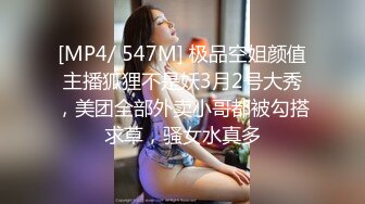 [MP4]国产骚女下面有根棒棒糖最新作品“发现室友手机里的露出视频，趁她睡觉把肉棒插入小穴”