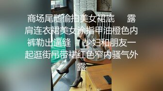 秘重_磅泄露秘青D商学_院李Y菲视频被前任渣男泄露 (2)