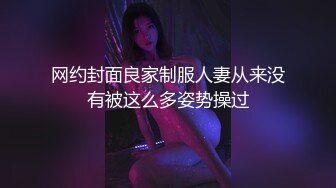 性感黑丝极致诱惑，撕裂薄丝足交狂舔狠肏內射