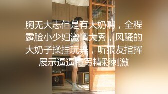 【百度云泄密】我的极品反差小女友❤️私密视频被曝光