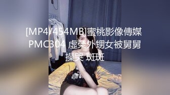 桃影像PME208欲望姪女要叔叔狠狠操他