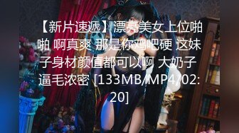 【新片速遞】 ✿福利姬✿ 极品韩国美少女1v1指挥淫行▌rabbyjay▌黑丝狗链淫纹贴 跳蛋完全控制颤抖 高潮迭起软瘫[452MB/MP4/28:12]