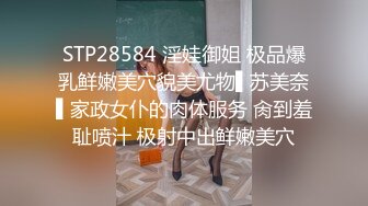 [MP4/504MB]2022-7-20【豬肉佬尋歡】酒店約操騷女，超近視角拍攝，扣弄騷逼扶著肥臀後