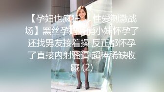 推特OnlyFans网红女神，韩国第一翘臀女神三月份最新作品