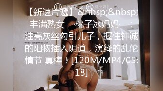 原创小娇妻第一次3p找单男