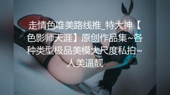 SWAG 口爆闺蜜男友