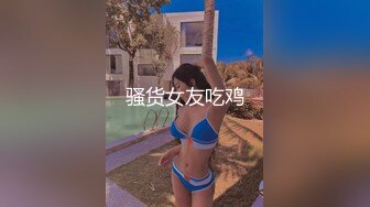 【极品探花】经典探花『鸭哥全国嫖娼』重金约操极品爆乳高颜值网红 暴风般虐操 舔逼狂魔