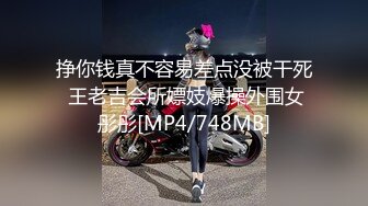 [MP4]蜜桃影像传媒巨乳骚妹无套硬上亲哥 痴女妹妹的乱伦体验 斑斑