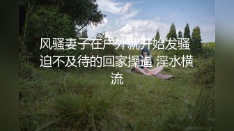 极品美女艺术学院极品校花被男友带去3P，被各种玩弄狂艹，直接艹喷了！