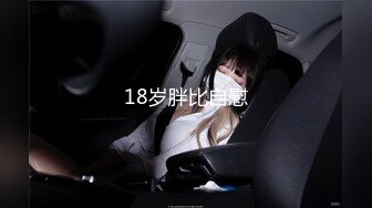 STP15412 两男一女玩弄年轻小骚妹，站着后入把小姑娘整不开心了差点走人，激情上位大叔还把鸡巴塞人嘴里轮流爆草