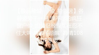 【极品情侣性爱】别人的校花级女神反差女友 美妙口技钻毒龙 小穴又粉又嫩 多汁白浆超级滑 爆艹蜜穴内射