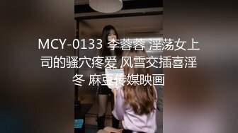 [MP4/137M]6/18最新 妇女研究员大晚上搞快餐女肉丝大屁股猛操VIP1196