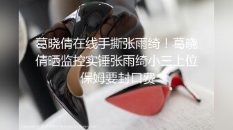 《我有一台拖拉机》胖子约炮口活不错的极品黑丝御姐加钟第2炮