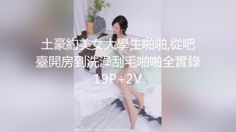 ✨国产著名萝莉福利姬「悠宝三岁」OF大尺度私拍 粉乳名器极品一线天馒头逼 (4)