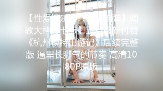 约操良家少妇