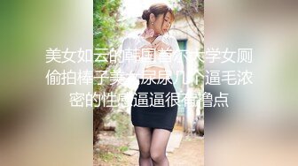 STP31021 G罩杯巨乳尤物！一对豪乳又大又软！掏出奶子揉捏，开档白丝道具自慰，多毛骚穴抽插