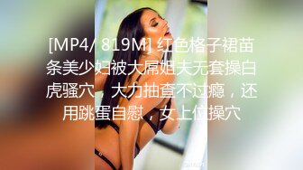 兄长无情  侵入酒醉人妻