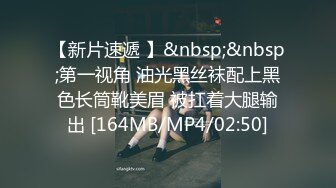 [MP4/ 655M] 牟镞罎舙，光头哥大战小萝莉，年轻学生妹，被老江湖又玩又插，阵阵高潮浪叫