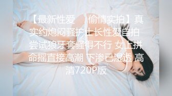 极品身材Onlyfans网红反差婊mspui同闺蜜COSER大尺度私拍淫乱至极身材一个比一个火爆