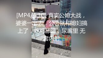 [MP4/ 629M]&nbsp;&nbsp;苗条妹子白嫩粉木耳戴套男上姿势狂插肛门，前面用道具，前后双插，女的要上天了不停的求饶