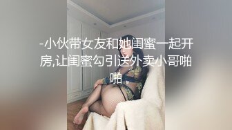 正规抖音直播平台不小心走光露点的女主播第03期（无水印原版）16V