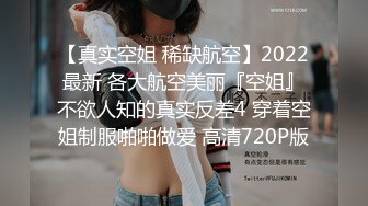 【新片速遞】极品大长腿高挑美女约到宾馆，别看妹子瘦瘦的，奶子饱满屁股挺翘，把鸡巴舔吸搞硬整根吞没深入起伏淫叫【水印】[2.21G/MP4/01:01:27]