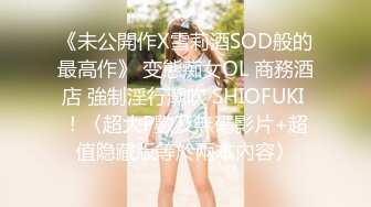 SWAG [NMS-0006]  终於操到冷艳女上司女上司淫荡破表 贝拉