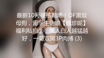 Onlyfans百万粉丝撸铁健身教练Ellie私拍第二季