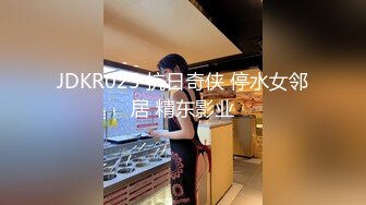 福利姬 小兔软糖 最新自拍 无毛白虎逼掰开展示 穿着jk小腿袜自慰 这淫荡的叫人让人听着就想射啊