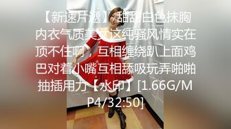 周末和美女同事民宿开房 先操嘴再干她的小嫩B完美露脸