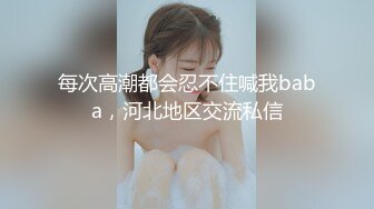 [MP4/ 698M]&nbsp;&nbsp;长发粉嫩蝴蝶穴夫妻秀露脸交，后入电臀爽翻天花样很多