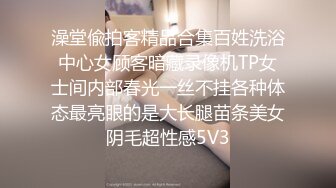 网红女神 极品白虎名器01年在校大学生 米娜学姐 剧情更衣被强上 跳蛋激振嫩穴不断张合潮吹 会呼吸的小穴