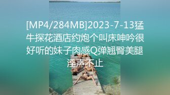 STP27685 女神姐妹花【无敌兔兔】双女自慰玩的很嗨，假屌狂插互舔奶子，吊带丝袜顶级美腿，叠在一起扣穴