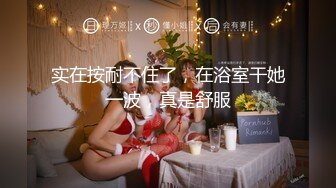 【新速片遞】 三个00后嫩妹妹！幸福老哥一挑三！超粉嫩穴轮流爆操，侧入抽插，紧致嫩穴一插到底，搞得妹妹舒服了[1.91G/MP4/04:09:56]