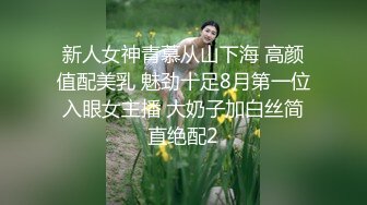 传媒 PMC263 迷奸新婚大嫂把她当母狗操 艾玛