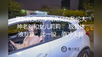 【瘦猴子探花】专约良家小骚货，黑丝大长腿，不尽兴再干一炮，按摩器自慰，穿着高跟鞋爆操