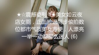 [MP4/308M]5/28最新 大奶小姐姐埋头吸吮大屌后入大屁股VIP1196