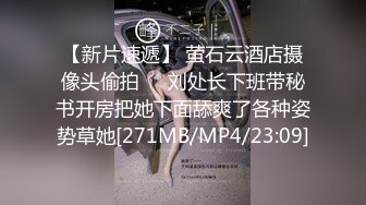 【极品反差婊】深圳大学极品舞蹈生徐思涵完美炮架，极品中的极品