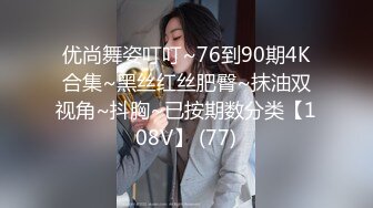 【超颜值极品??绿帽淫妻】极品豪乳女神火爆淫乱性爱实录 豪乳女友幻身狐尾女仆用蜜穴尽心伺候单男 高清1080P原版