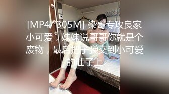 [MP4/ 505M] 性感小美女露脸让小哥后入爆草揉着骚奶子，从床上玩到床上激情上位无套抽插