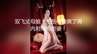 女上骚货母狗